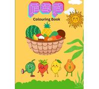 POP Colouring: Fruits & Vegetables