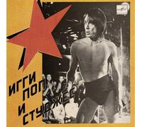Pop Iggy & The Stoog - Russia Melodia