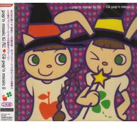 Pop N Music 10/Pop N Music 8