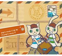Pop N Music 11/Pop N Music 9