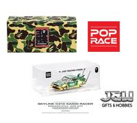 Pop Race Skyline C210 Kaido Racer Bosozuko Style Bape 30° Anniversario 1/64