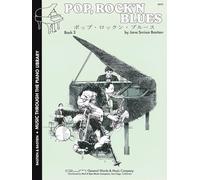 Pop, Rock 'N Blues Book 3 (Music Through The Piano Library)