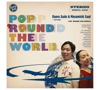 POP ROUND THE WORLD - SUDO KA