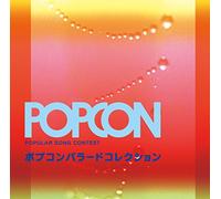 Popcon Ballad Collection