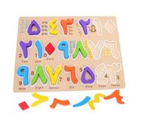 POPETPOP 1set Puzzle Educativi Per Puzzle Alphabet Sviluppare Competenze Cognitive e Motorie Didattico Per La Prima