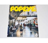 POPEYE NUMERO agosto 2025 My Solo Asia Journey Fashion Magazine dal Giappone
