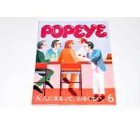 POPEYE Numero Giugno 2025 Japanese Lifestyle Magazine "Invecchiare non è così...