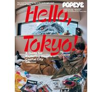 POPEYE Special Edition Hello, Tokyo! A Guide for Exploring Japan’s Capital City （English Version）