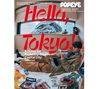 Popeye Special Edition Hello, Tokyo a Guide for Exploring Japan's C (Tascabile)
