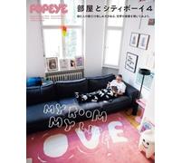Popeye – Room and City Boy 4 – Edizione speciale – Magazine House Mook – Tascabile