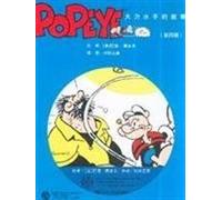 Popeye the Sailor Man Volume16-20 Pocket book series (Chinese Edition)