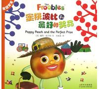 Poppy Peach and the Perfect Prize (Chinese Edition)