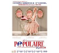 Populaire [Edizione: Hong Kong]