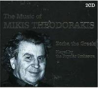 Popular Orchestra - Music of Mikis Theodorakis