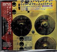 Porcupine Tree Live - Octane Twisted Giappone CD + DVD IECP-20230