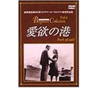 Port of Call [48swedish/Dd]