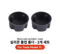 Portabicchieri Silicone Antiscivolo Terza Fila per Tesla Model YL 2026