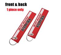 Portachiavi auto JDM in stoffa ricamato doppio logo - accessorio tuning