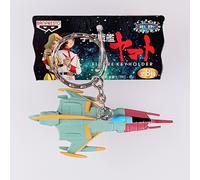 Portachiavi con figura Space Battleship Yamato di Leiji Matsumoto dal...