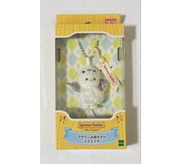 Portachiavi Epoca Sylvanian Families Baby Seal Coda Lunga Tit Calico Critter ...