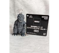 Portachiavi Toho Monster Series Godzilla Figure "Godzilla"