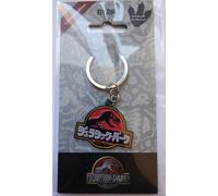 Portachiavi Ufficiale Jurassic Park Logo Giapponese Numerato Edizione Limitata