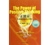 Positive Energy (Chinese Edition)