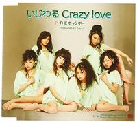 Possible - Ijiwaru Crazy Love