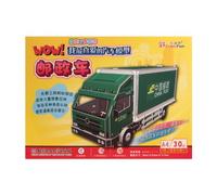 Postal Vehicles -My Favorite Car Model - 30 Pieces - Age 5 + (Chinese Edition)