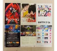 POSTER ANIME Look Back & Chainsaw Man Reze & Tatsuki Fujimoto teatro Set di 6