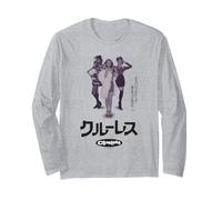 Poster Art ufficiale giapponese - As If! Maglia a Manica
