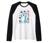 Poster Artistico in Stile retrò Giapponese con Gatto Sushi Felice Maglia con Maniche Raglan