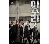 Poster cartaceo film coreano Asura: The City of Madness 2016 Jung Woo-sung