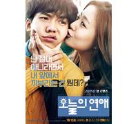 Poster cartaceo film Today's Love 2015, Lee Seung Gi, Jung Joon Young
