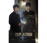 Poster cartaceo ufficiale del film The Priests 2015, Kang Dong-Won, Kim Yoon-Suk
