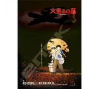 Poster compatto film Ensky Ghibli Tomba delle lucciole 1000 puzzle