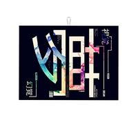 Poster con illustrazione di decorazioni per cucina retrò con lettere ispiratrici, piatti da cucina per la casa, GIF grande 18 x 24 pollici