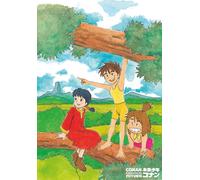 Poster - Conan, Il Ragazzo Del Futuro: Nature (poster 60x91,5 Cm)