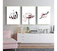 Poster Da Parete Musulmano In Arabo, Dipinto Su Tela Con Fiori Rosa, Dipinto Islam Allah, Decorazione Per La Casa Della Moschea - 50x70 Cm Senza Cornice