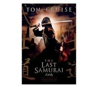 Poster del film The Last Samurai (11 x 17)