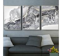 Poster islamico su tela artistica da parete, 3 poster per calligrafia araba, decorazione artistica, poster stampati, soggiorno, immagine moderna da parete, senza cornice (stile 4, 20 x 30 cm*3)