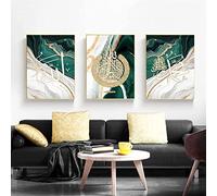 Poster islamico su tela artistica da parete, 3 poster per calligrafia araba, decorazione artistica, poster stampati, soggiorno, immagine moderna da parete, senza cornice (stile 1, 60 x 90 cm*3)