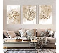 Poster islamico su tela artistica da parete, 3 poster per calligrafia araba, decorazione artistica, poster stampati, soggiorno, immagine moderna da parete, senza cornice (stile 7, 30 x 40 cm*3)