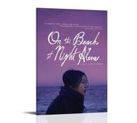 Poster su tela con scritta "On the Beach at Night Alone", decorazione artistica da appendere per la casa, per interni ed interni, poster con cornice, stile 50 x 75 cm