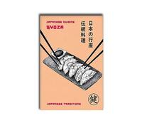 Poster su tela da parete, poster sushi, stampa moderna della cucina, illustrazione di decorazione della cucina giapponese, stampa di chef di cibo giapponese, stampa di Gyoza, stampa giapponese