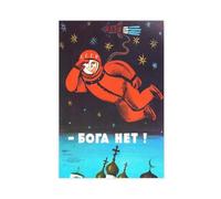 Poster su tela per camera da letto, decorazione artistica da parete per ufficio e ufficio, con scritta in inglese "There's No God!", 1960 URSS Anti Religious Propaganda - Cosmonauta Yuri Gagarin
