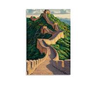 Poster vintage con la Grande Muraglia dell'Est, decorazione artistica da parete, decorazione estetica, soggiorno, camera dei bambini, dormitorio, bar, bagno, adatto per camera da letto, palestra, 30 x