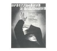 Poster vintage Delitto e castigo Wall Art - Design drammatico