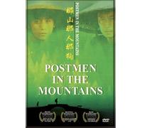 Postman in the Mountain - Postman in the Mountain
