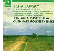 Postnikova,Viktoria - Klavierwerke Vol.5